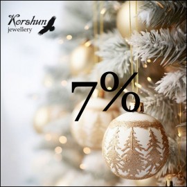 Поздравляем с Новым 2026 годом!